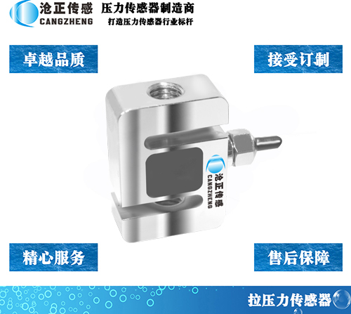 壓力傳感器的線性度是什么意思