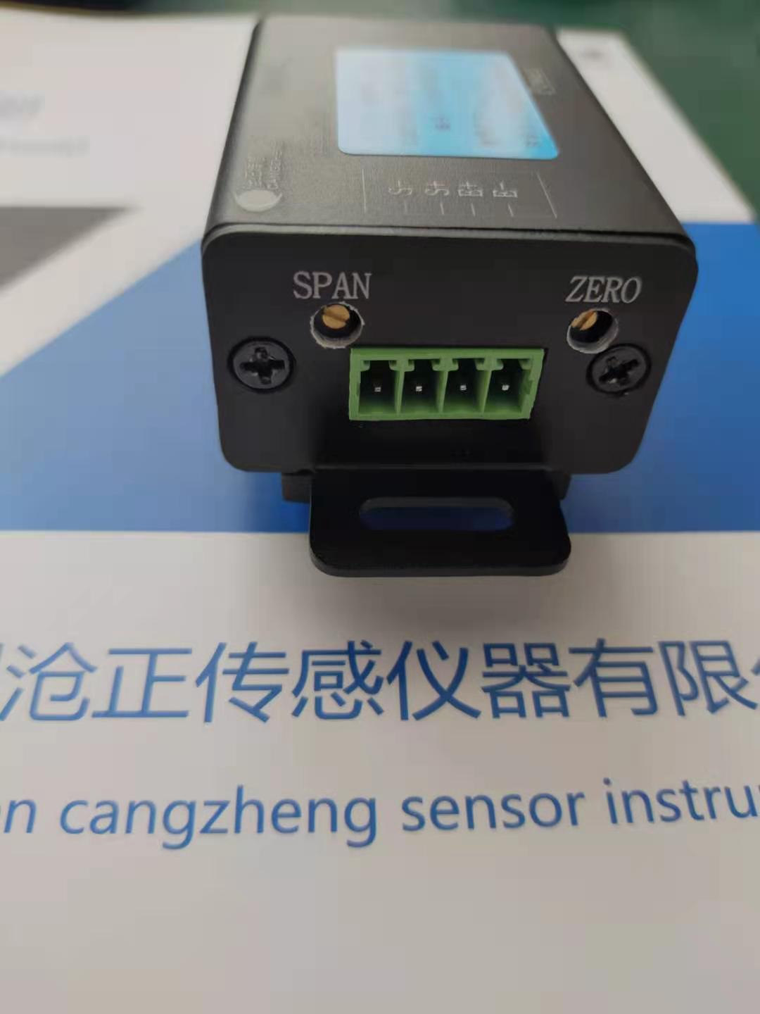 滄正模擬量變送器零點和增益調節