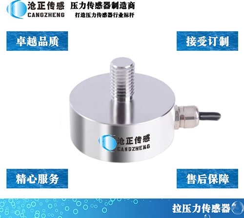 壓力傳感器在拋光機上的應用