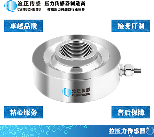 測力傳感器在打磨機上的應用