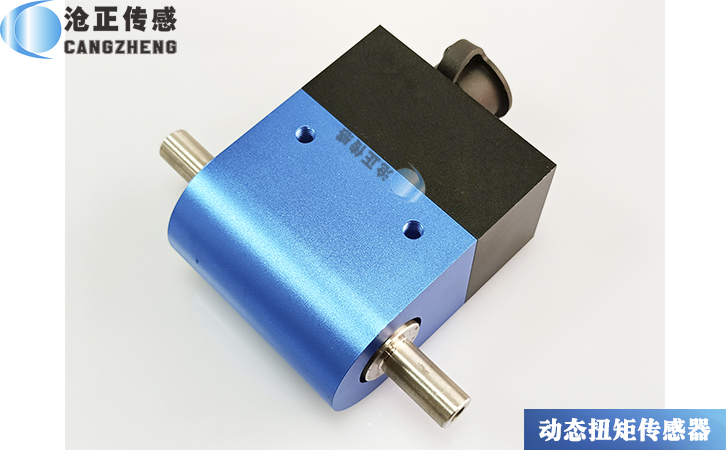 動態扭矩傳感器CAZF-TD85