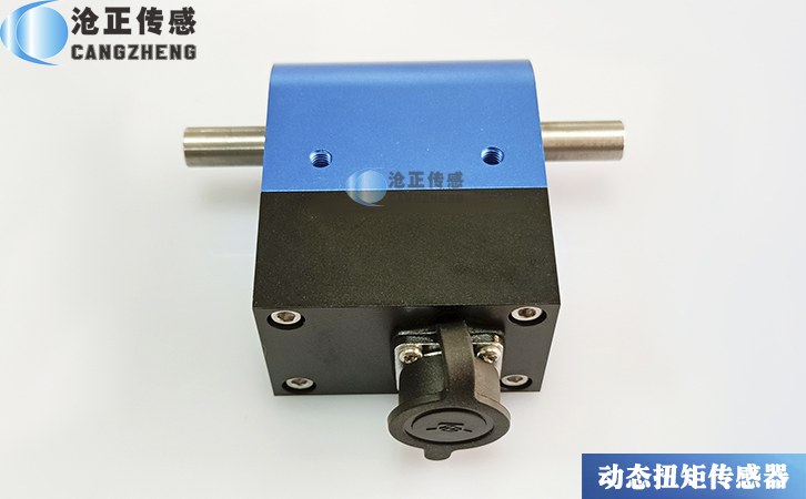 動態扭矩傳感器CAZF-TD85