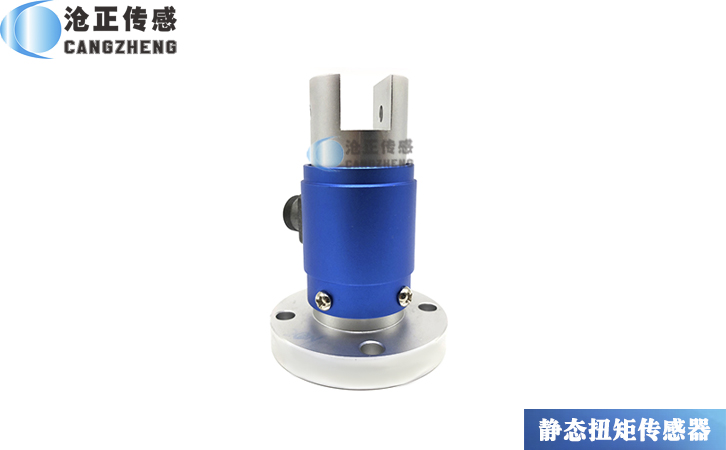 靜態扭矩傳感器CAZF-T60