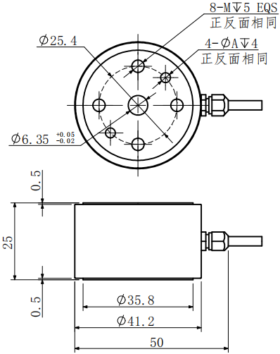 靜態扭矩傳感器CAZF-T41.2尺寸圖