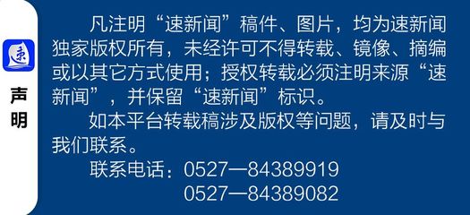普法潤童心，服務暖民心——宿城某鄉鎮開展“憲法宣傳進學堂 法律咨詢服務”活動